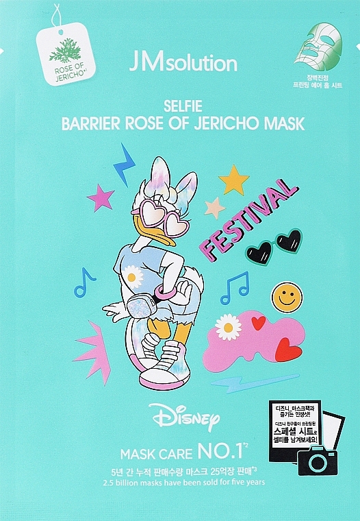 Тканинна маска для обличчя з екстрактом дамаської троянди - JMSolution Disney Collection Selfie Barrier Rose Of Jerico Mask — фото N1