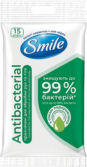 Влажные салфетки с соком подорожника, 15шт - Smile Ukraine Antibacterial — фото N1