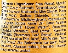 Очищающая пенка для лица и глаз - Velvet Love for Nature Organic Orange & Amaranth Cleansing Foam Face & Eyes — фото N2