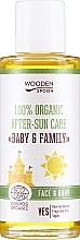 Духи, Парфюмерия, косметика Масло после загара - Wooden Spoon 100% Organic After-Sun Care