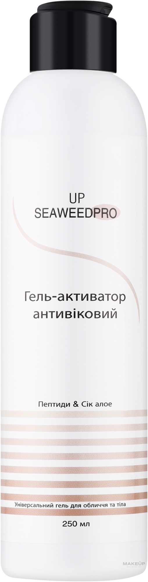 Універсальний омолоджуючий гель для обличчя та тіла на основі пептиду та соку алое - MODAY SeaweedPro UP — фото 250ml