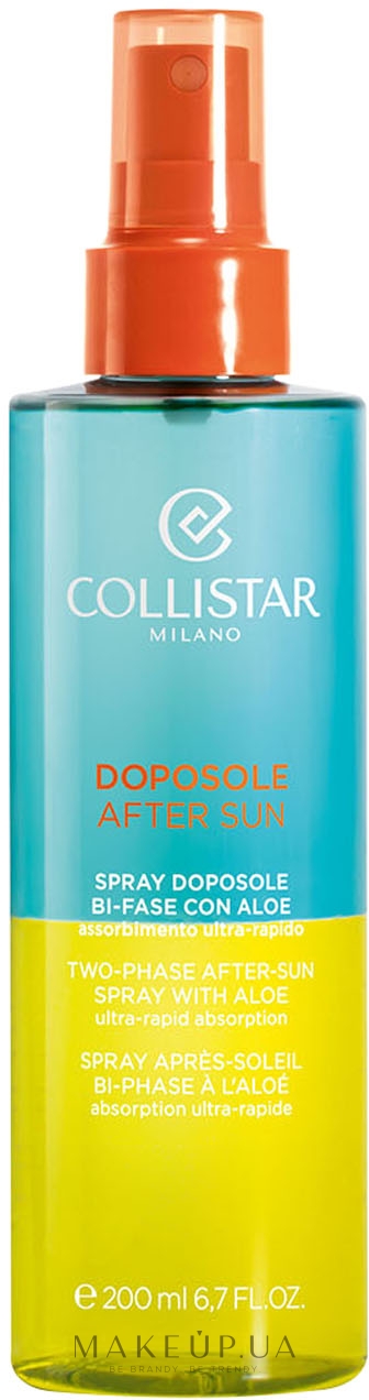 Увлажняющий спрей - Collistar Two-Phase After-Sun Spray with Aloe — фото 200ml