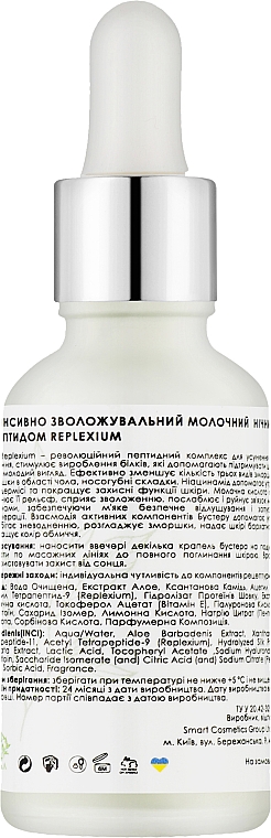 Зволожувальний молочний нічний бустур з пептидом для обличчя - StoyanA Lactic Night Booster Replexium — фото N2