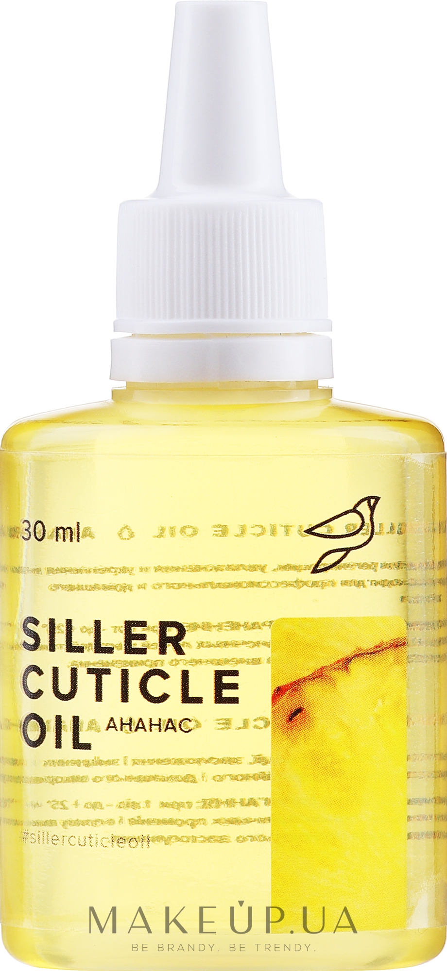 Масло для кутикулы "Ананс" - Siller Professional Cuticle Oil — фото 30ml