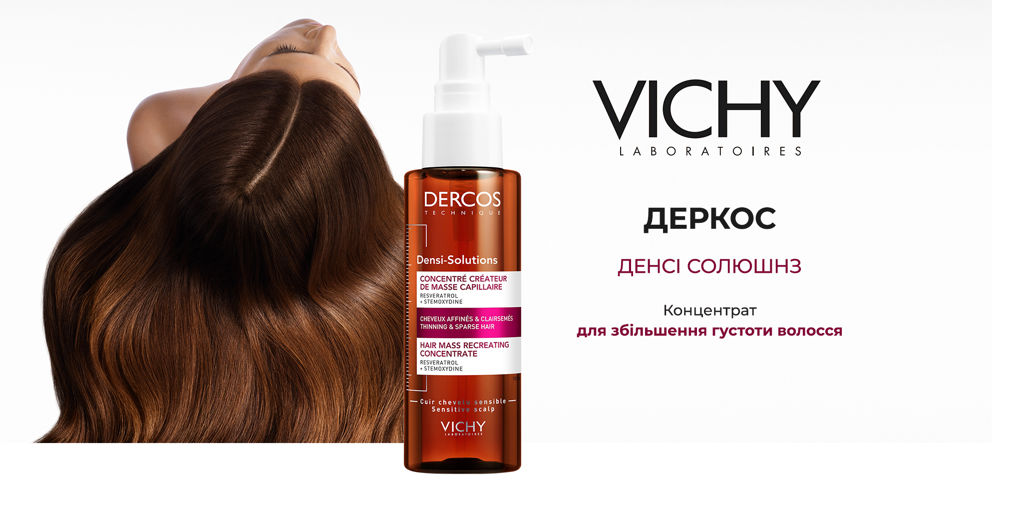 Vichy Dercos Densi-Solutions Hair Mass Recreator Concentrate