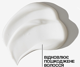Інтенсивна маска 5-хвилинної дії для догляду за хімічно обробленим та пошкодженим волоссям - Redken Acidic Bonding Concentrate 5-Min Liquid Mask — фото N5