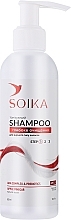 Шампунь для волос "Глубокое очищение" - Soika Shampoo — фото N1