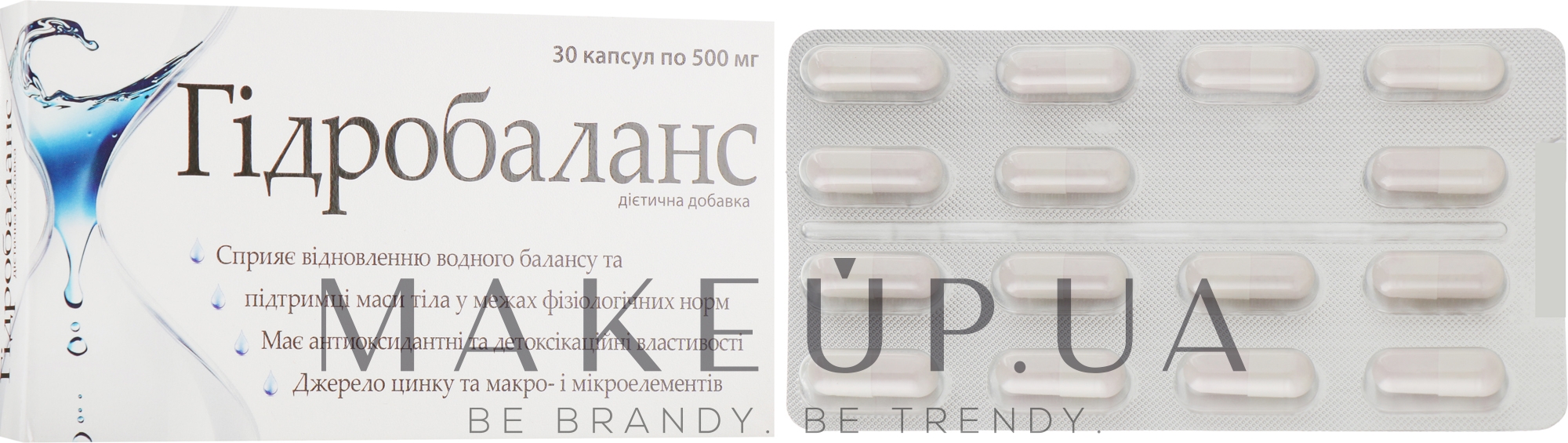Гідробаланс 500 мг капсули №30 - Natur Produkt Pharma — фото 30шт