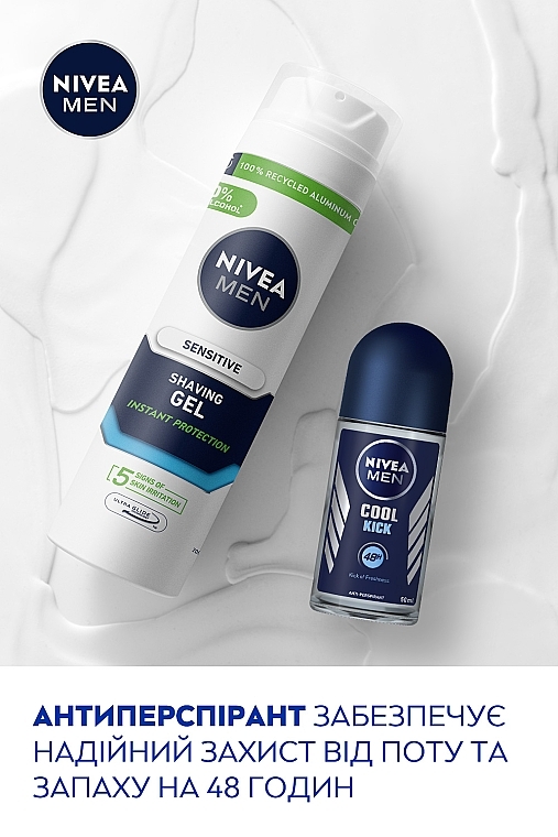 Набор мужской с косметичкой - NIVEA MEN Sensitive Care 2024 (sh/gel/200ml + af/sh/balm/100ml + deo/50ml + pouch) — фото N6