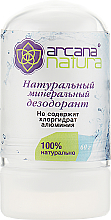 Духи, Парфюмерия, косметика УЦЕНКА Дезодорант минеральный - Arcana Natura Mineral Deodorant *