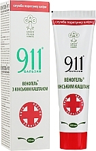 Духи, Парфюмерия, косметика УЦЕНКА Веногель 911 "С конским каштаном" - Green Pharm Cosmetic *