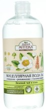 Парфумерія, косметика УЦІНКА! Міцелярна вода 3в1 "Зелений чай і алое" для жирної і комбінованої шкіри - Зеленая Аптека*