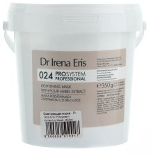 Духи, Парфюмерия, косметика Осветляющая маска - Dr Irena Eris Prosystem Lightening Mask