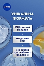 Молочко для тела "Глубокое питание" - NIVEA Rich Nourishing Body Milk — фото N5