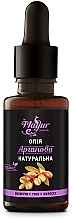 Парфумерія, косметика Арганова олія для тіла натуральна - Mayur