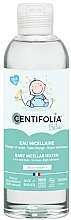 Духи, Парфюмерия, косметика Детская мицеллярная вода для лица и тела - Centifolia Baby Micellar Water