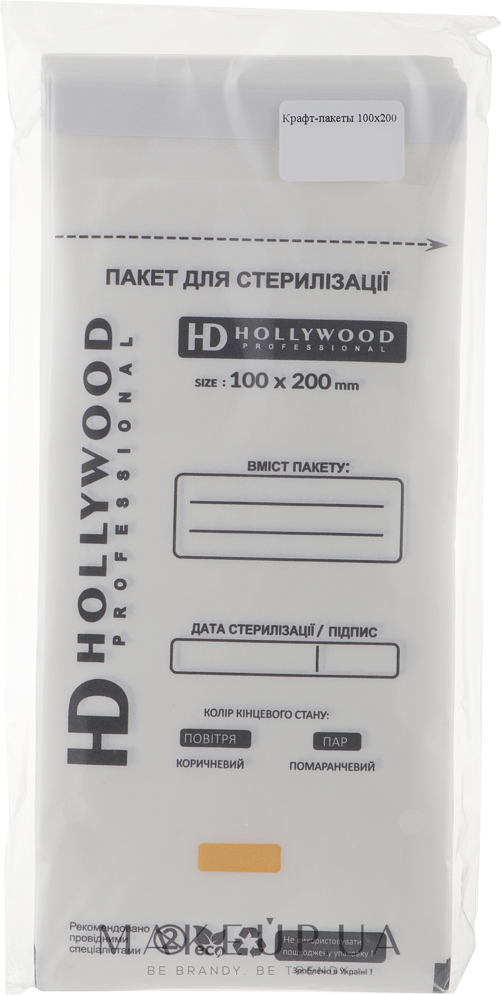 Крафт-пакети для стерилізації інструменту, білий, 50 шт. - HD Hollywood — фото 50шт