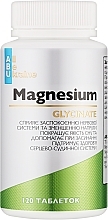 Духи, Парфюмерия, косметика Пищевая добавка "Магний глицинат" - All Be Ukraine Marine Magnesium Glycinate