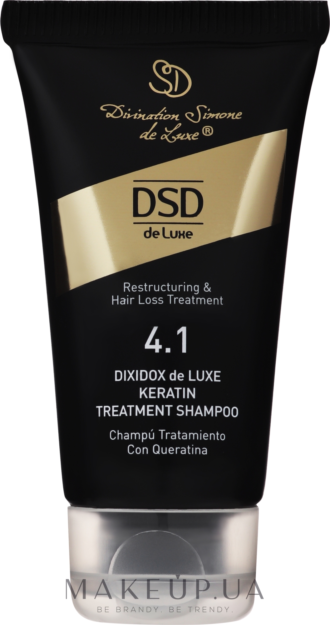 Восстанавливающий шампунь с кератином Диксидокс Де Люкс № 4.1 - Simone DSD De Luxe Dixidox DeLuxe Keratin Treatment Shampoo — фото 50ml