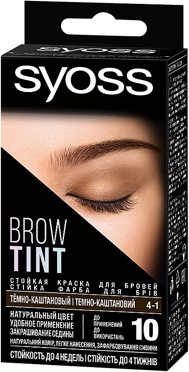 УЦЕНКА Стойкая краска для бровей - Syoss Brow Tint * — фото N1