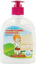 Крем-мило "Рудий, рудий, конопатий ..." з алантоїном - Фітодоктор — фото N1