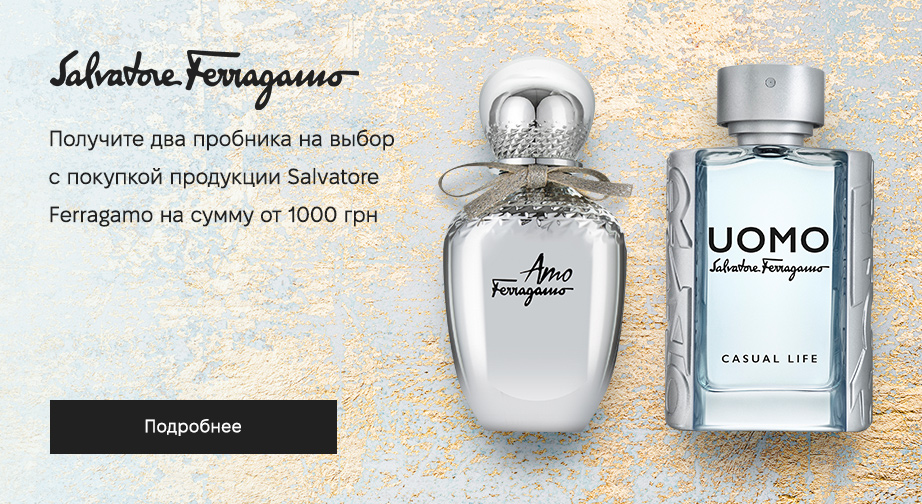 Акция Salvatore Ferragamo