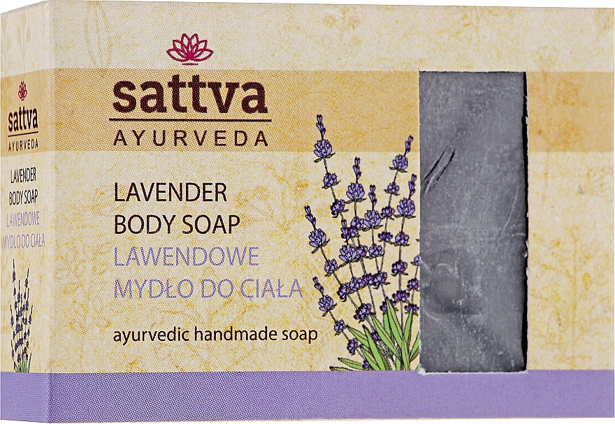 Мило - Sattva Hand Made Soap Lavender — фото N1