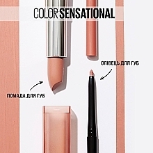 УЦЕНКА Карандаш для губ - Maybelline New York Color Sensational Shaping Lip Liner * — фото N7