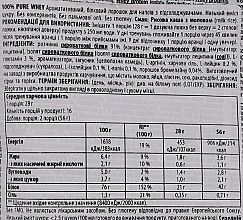 Протеїн "Рисовий пудинг" - BioTech 100% Pure Whey Rice Pudding — фото N4