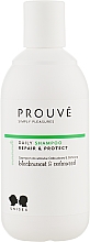 Духи, Парфюмерия, косметика Шампунь для волос "Восстановление и Защита" - Prouve Daily Shampoo Repair & Protect