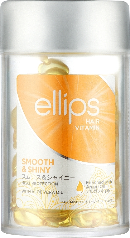 Витамины для волос "Роскошное сияние" с маслом Алоэ Вера - Ellips Hair Vitamin Smooth & Shiny With Aloe Vera Oil