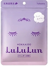 Духи, Парфюмерия, косметика Маска для лица "Лаванда с Хоккайдо" - Lululun Premium Face Mask