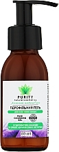 Гідрофільний гель з гідролатом лаванди й олією абрикосових кісточок - Purity — фото N1