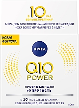 Духи, Парфюмерия, косметика УЦЕНКА Дневной крем против морщин - Nivea Q10 Power SPF15 *