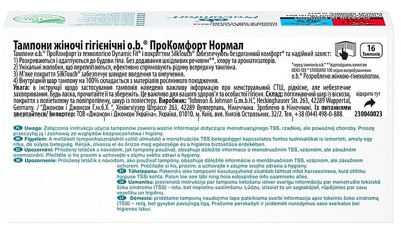Тампоны Normal, 16 шт - o.b. Pro Comfort — фото N2