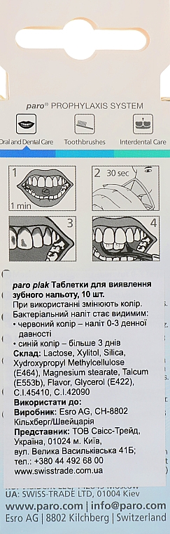 Таблетки для індикації зубного нальоту - Paro Swiss Plak2 — фото N3