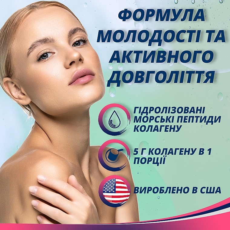 Харчова добавка "Колаген потрійна сила" - Greenwood Collagen Premium — фото N3