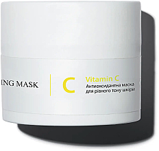 Парфумерія, косметика Антиоксидантна маска для рівного тону шкіри з вітаміном С - Hillary Vitamin C Antioxidant Healthy Brightening Mask