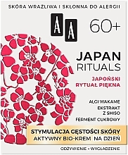 Парфумерія, косметика Активний біокрем для обличчя денний "Стимуляція щільності шкіри" - AA Cosmetics Japan Rituals 60+