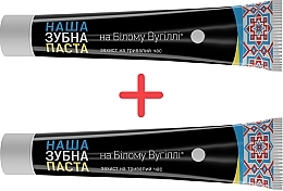 Набір зубних паст "Захист на тривалий час" - Наша зубна паста на білому вугіллі (toothpaste/2x90g) — фото N1