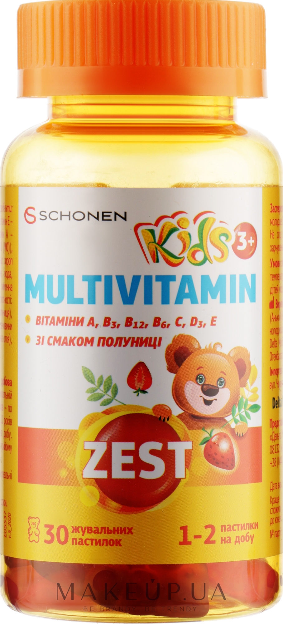Жевательные витамины для детей "Мультивитамин" - ZEST Kids Multivitamin — фото 30шт