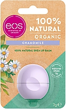 Духи, Парфюмерия, косметика Бальзам для губ "Ромашка" - EOS Organic Chamomile Sphere Lip Balm