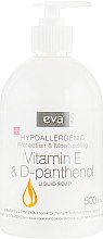 Жидкое крем-мыло для рук Витамин Е и Д-пантенол, гипоаллергенное - Eva Natura — фото N1