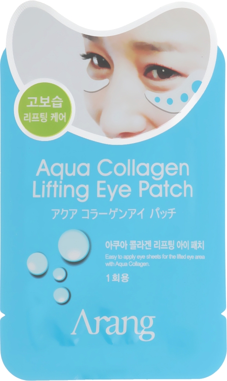 Патчи под глаза с морским коллагеном - Arang Aqua Collagen Lifting Eye Patch — фото N2