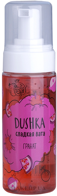 Солодка вата для тіла "Гранат" - Dushka Shower Foam — фото 150ml