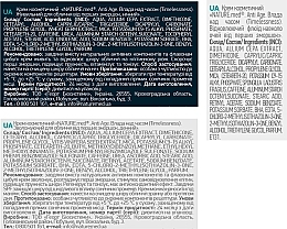 Набір №3 "Anti – Age догляд 35+" - NATURE.med (cr/2x50ml + eye/cr/15ml) — фото N3