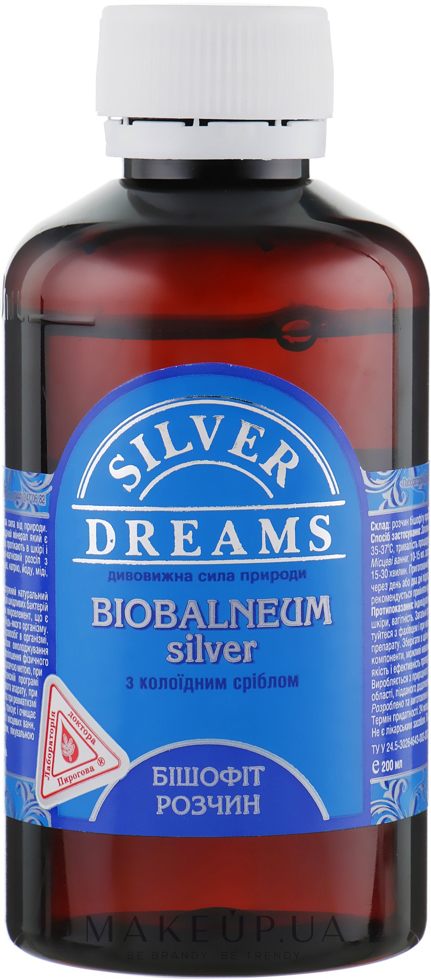 Раствор бишофита с коллоидным серебром - Лаборатория доктора Пирогова "BIOBALNEUM SILVER" — фото 200ml