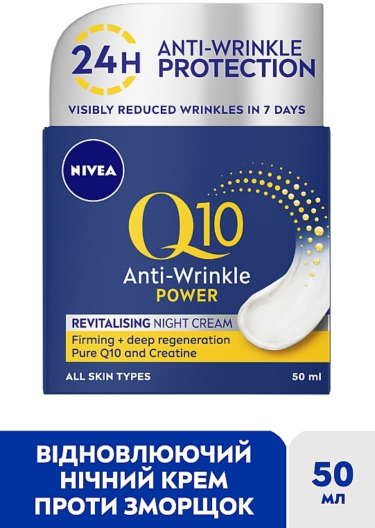 Восстанавливающий ночной крем против морщин - NIVEA Q10 Power Anti-Wrinkle Revitalising Night Cream — фото N2