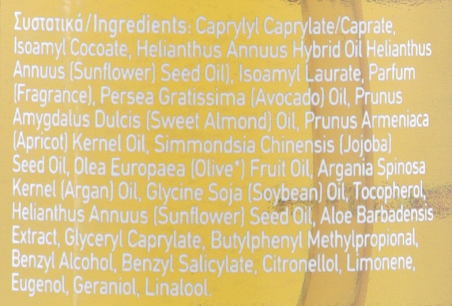 Суха олія-спрей для волосся й тіла - Mea Natura Olive Dry Oil Intense Hydration Hair&Body — фото N3