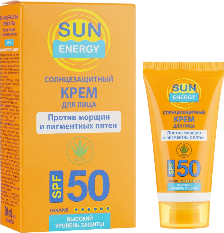 Солнцезащитный крем для лица против морщин и пигментных пятен - Sun Energy Aloe Vera Cream SPF 50